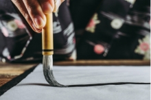 Calligraphy (Shodo)